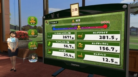 「みんなのGOLF VR」が発売！PS VR本体がセットになったエキサイティングパックも数量限定で販売の画像18