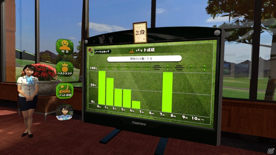 「みんなのGOLF VR」が発売！PS VR本体がセットになったエキサイティングパックも数量限定で販売の画像15