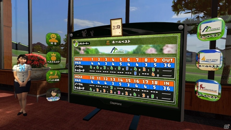 「みんなのGOLF VR」が発売！PS VR本体がセットになったエキサイティングパックも数量限定で販売の画像16