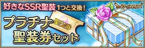 「あいりすミスティリア！」累計登録者数が100万人を突破！イベント「緑の国のマリアージュ」も開催の画像3