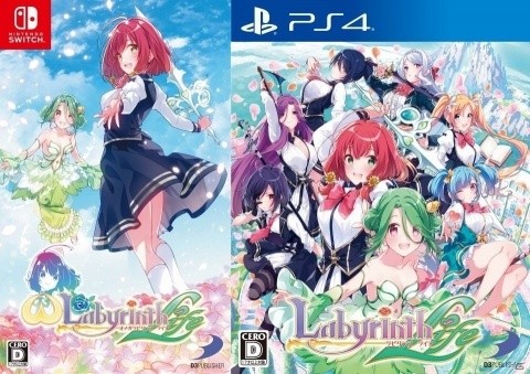 「オメガラビリンス ライフ」＆「ラビリンス ライフ」のパッケージビジュアルが公開！の画像1