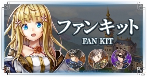 「アルカ・ラスト 終わる世界と歌姫の果実」黄昏編のキャラクター情報とサンプルボイスが公開！の画像5
