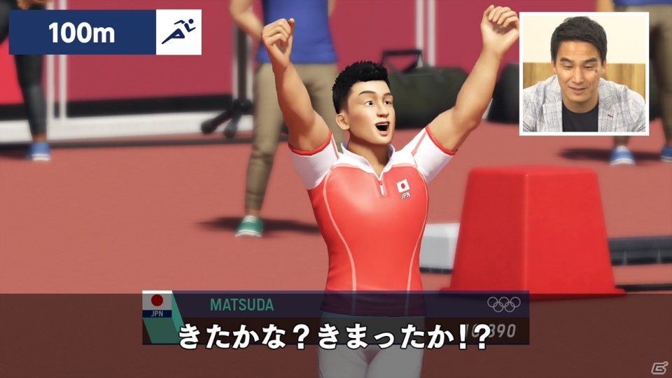 「東京2020オリンピック The Official Video Game」松田丈志さんによるゲーム実況映像が公開！の画像1