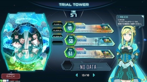 「SAO アーケード　ディープ・エクスプローラー」6月13日のアップデートで★5新ヒーローログをドロップする強敵が登場の画像12