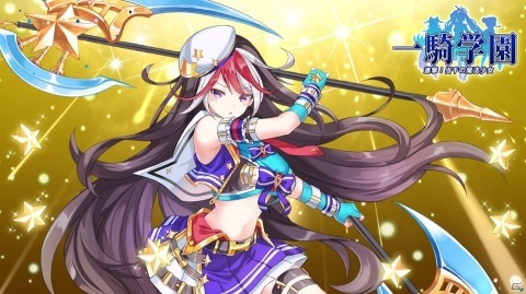「一騎学園～進撃！当千の魔法少女～」典韋と太史慈が新登場！スキンテーマ「メルヘンドリーム」も追加の画像1