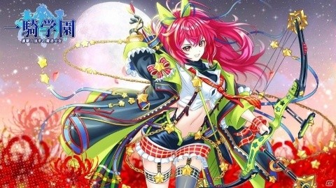 「一騎学園～進撃！当千の魔法少女～」典韋と太史慈が新登場！スキンテーマ「メルヘンドリーム」も追加の画像2