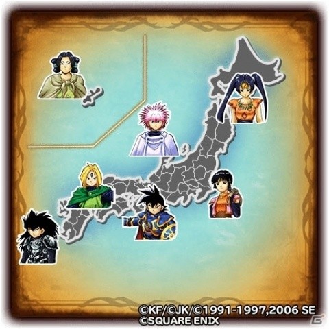 「星のドラゴンクエスト」ドラゴンクエスト列伝 ロトの紋章コラボにて「すれちがい冒険者キャンペーン！」が開催！の画像2