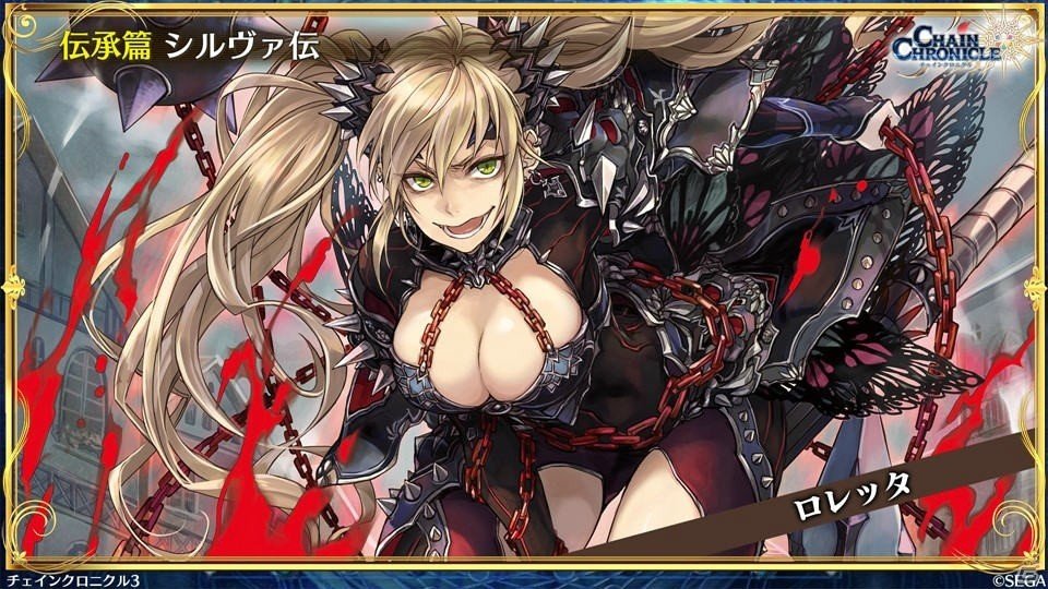 「チェインクロニクル3」6周年オフラインイベントや「盾の勇者」コラボ、伝承編の続報が公開！の画像32