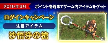 「ファイナルファンタジーXI」アンバスケードにマジックポット族と巨人族が登場！黒魔導士の調整も実施の画像7