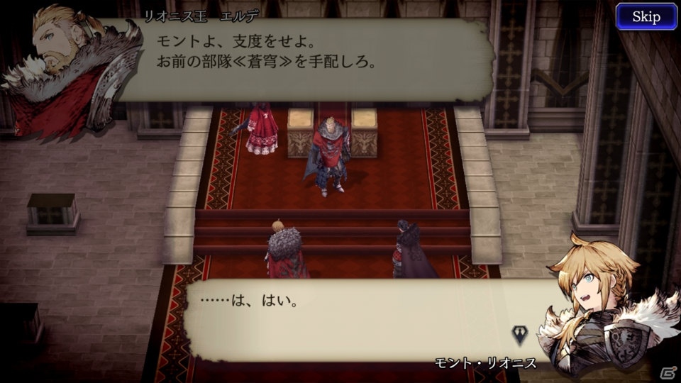 「WAR OF THE VISIONS ファイナルファンタジー ブレイブエクスヴィアス 幻影戦争」の事前登録が開始！の画像6