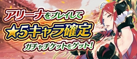 「イドラ ファンタシースターサーガ」新★5キャラクター「ロギア」が6月11日に登場！すべてを焼き払う風属性キラーの画像4