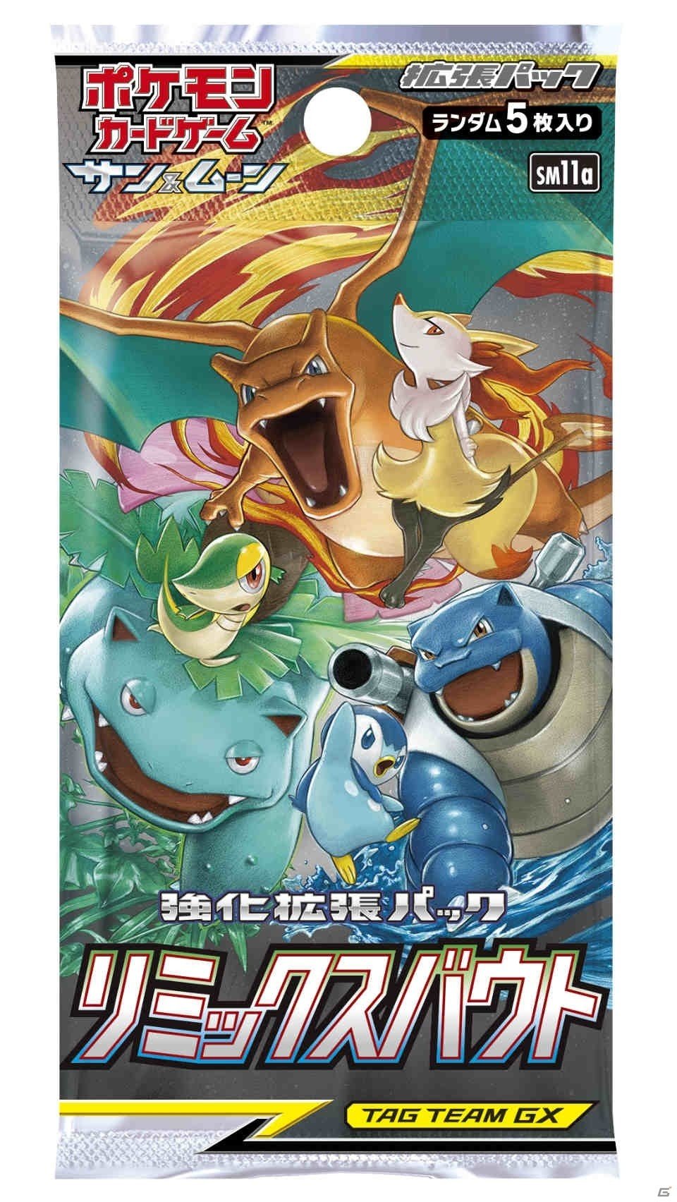 「ポケモンカードゲーム」世界に300枚しかない限定カードを懸けた大会「ミュウツー HR争奪戦」が7月5日より開催！の画像11