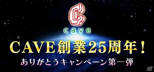 「ゴシックは魔法乙女～さっさと契約しなさい！～」乙女からの特別なメッセージが見られる新イベント開催！の画像4