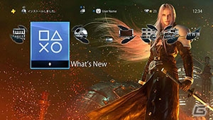 「ファイナルファンタジーVII リメイク」発売日が3月3日に決定！各商品の予約受付は本日よりスタートの画像6