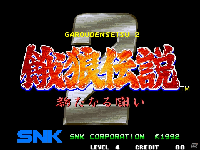 「餓狼伝説」シリーズ初期3作のBGMを収録したCD「SNK ARCADE SOUND DIGITAL COLLECTION Vol.5」が8月28日に発売！の画像2