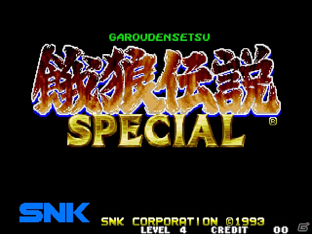「餓狼伝説」シリーズ初期3作のBGMを収録したCD「SNK ARCADE SOUND DIGITAL COLLECTION Vol.5」が8月28日に発売!