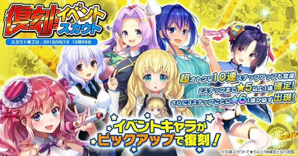 「CIRCLET PRINCESS」花嫁衣装に身を包んだ時田めぐるや葉山椿がゲットできるイベント「プロポーズは突然に」が開始!