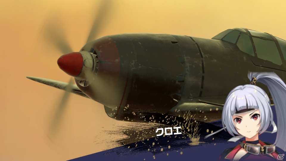 「荒野のコトブキ飛行隊 大空のテイクオフガールズ！」に新機能：賞金首「ムラクモ空賊団」が追加！の画像10