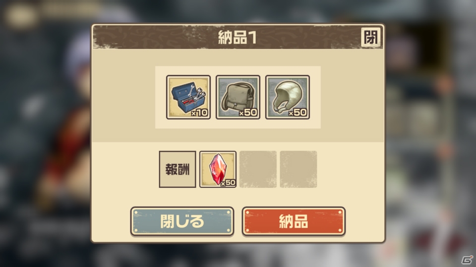 「荒野のコトブキ飛行隊 大空のテイクオフガールズ！」に新機能：賞金首「ムラクモ空賊団」が追加！の画像12
