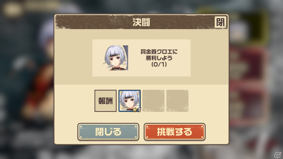 「荒野のコトブキ飛行隊 大空のテイクオフガールズ！」に新機能：賞金首「ムラクモ空賊団」が追加！の画像9