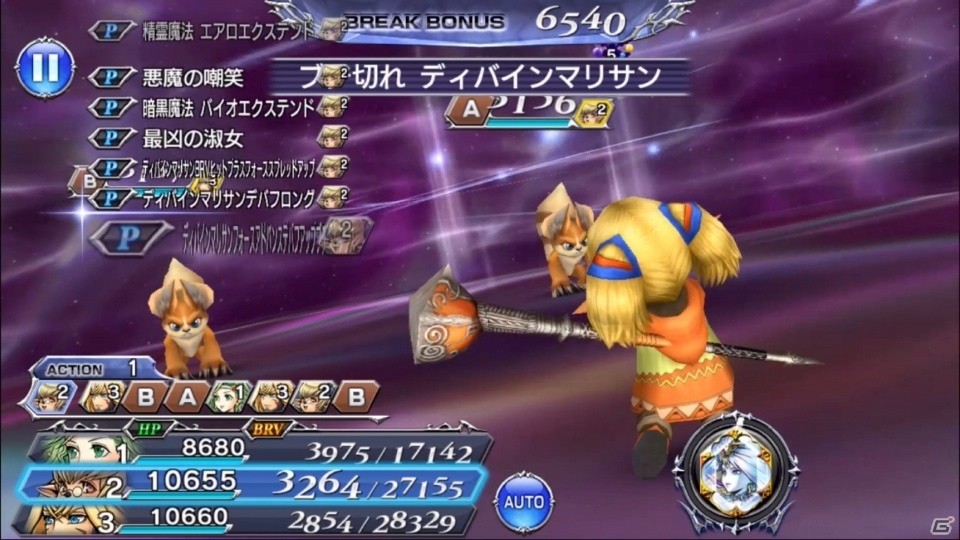 「ディシディア ファイナルファンタジー オペラオムニア」FFXIよりカムラナートが参戦!