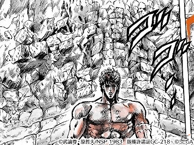 指先ひとつでコンボがつながる！「北斗の拳 LEGENDS ReVIVE」のゲームシステムが公開の画像12