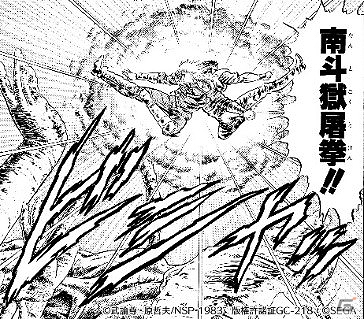 指先ひとつでコンボがつながる！「北斗の拳 LEGENDS ReVIVE」のゲームシステムが公開の画像8