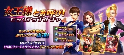 「THE KING OF FIGHTERS ALLSTAR」本日よりハロウィンイベントが復刻開催！新たなファイターの参戦もの画像2