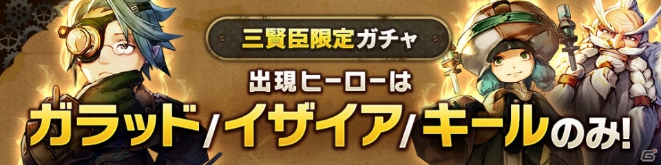 「CARAVAN STORIES」勢力戦のバトルを体験できる新コンテンツ「アリーナ」が実装!