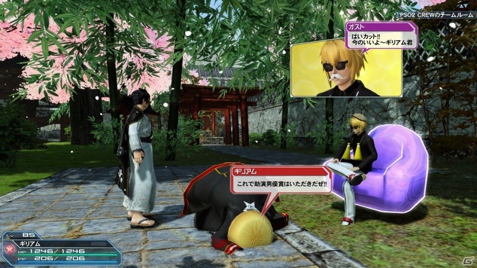 「ファンタシースターオンライン2」惑星ナベリウスが舞台の新フィールドが追加！「マブラヴ オルタネイティヴ」とのコラボスクラッチもの画像153