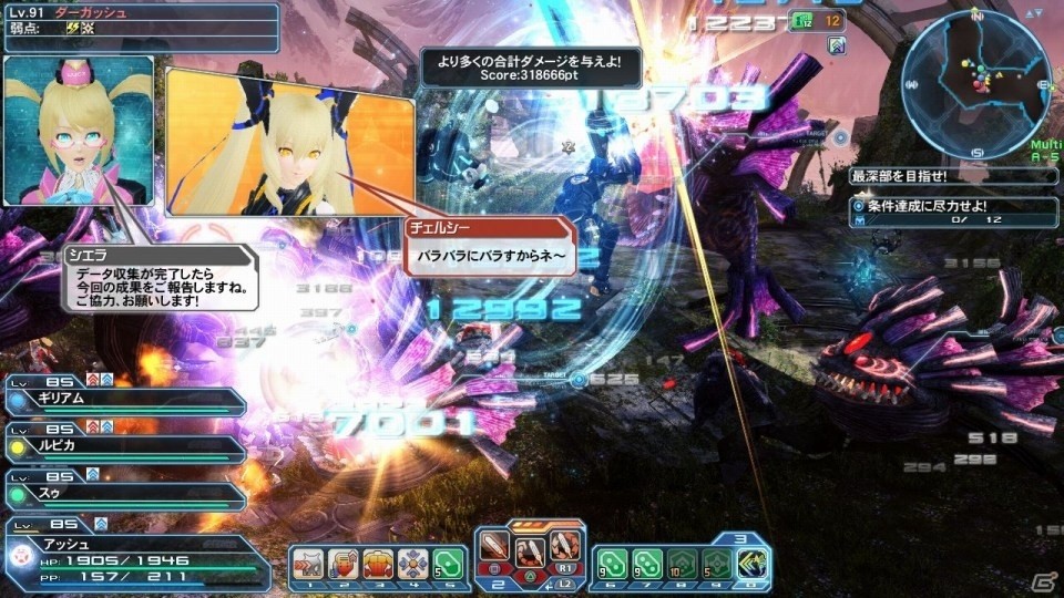 「ファンタシースターオンライン2」惑星ナベリウスが舞台の新フィールドが追加！「マブラヴ オルタネイティヴ」とのコラボスクラッチもの画像5