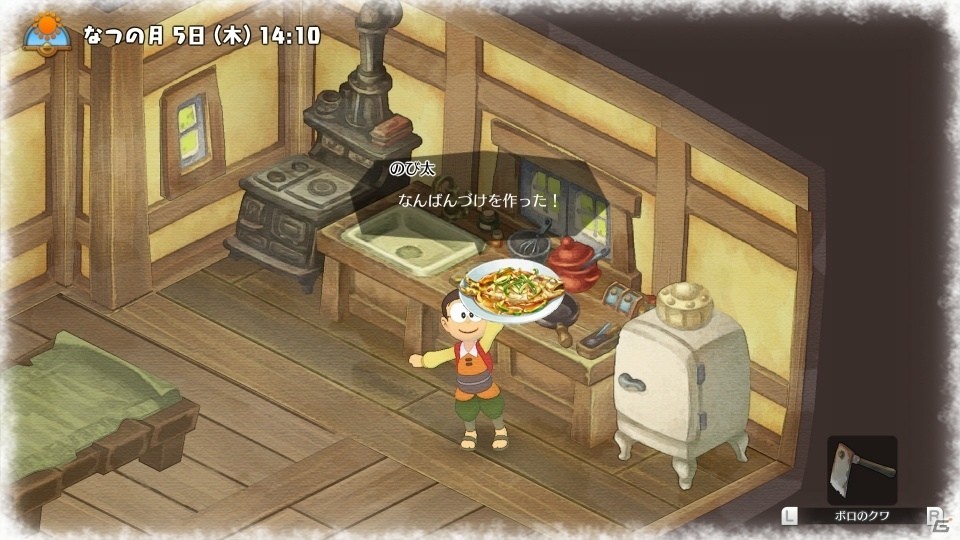 「ドラえもん のび太の牧場物語」明日の発売を前に自由気ままなスローライフの魅力をチェックしようの画像13