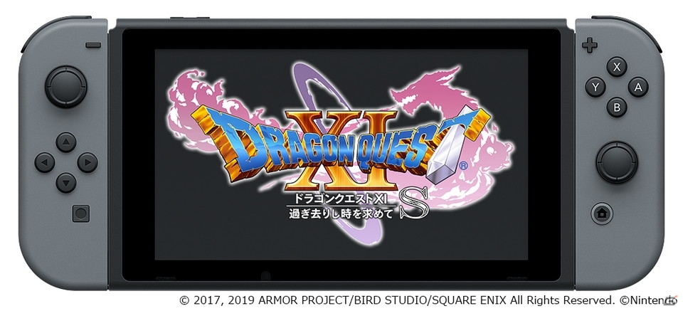 Switch「ドラゴンクエストXI　過ぎ去りし時を求めて S」は9月27日に発売！本体同梱版を含む商品ラインナップが公開にの画像1