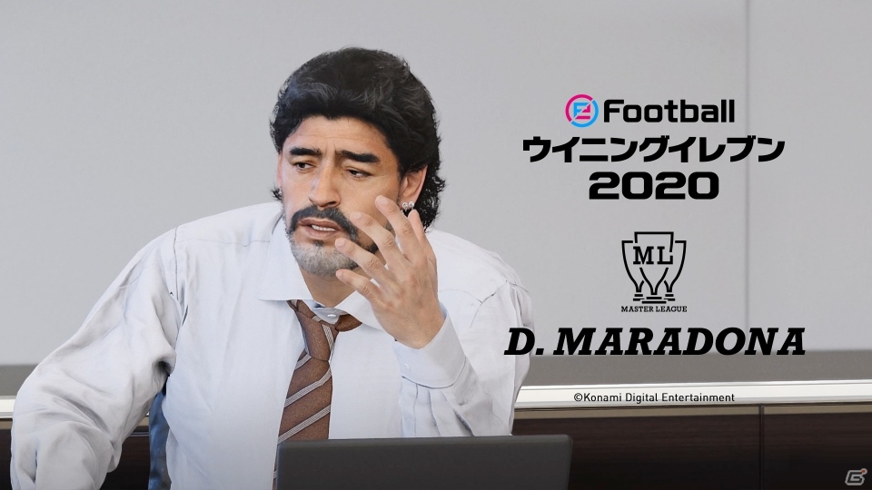 PS4「eFootball ウイニングイレブン 2020」が9月12日に発売！世界のサッカーをeSportsで体感する新モード「Matchday」を搭載の画像10