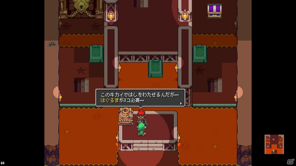 「ケイデンス・オブ・ハイラル: クリプト・オブ・ネクロダンサー feat. ゼルダの伝説」が6月14日に配信決定！の画像8