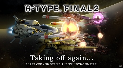 「R-TYPE FINAL2」のクラウドファンディングが終了！支援者数8,477人、総支援額は1億円を突破の画像1