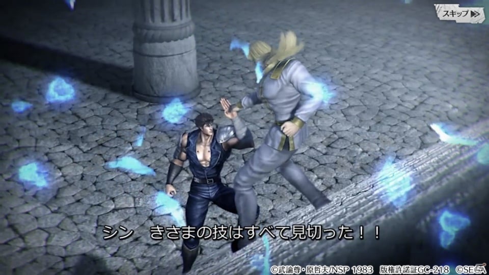 「北斗の拳 LEGENDS ReVIVE」先行プレイが本日スタート！6月19日まで参加者の追加募集が実施の画像1