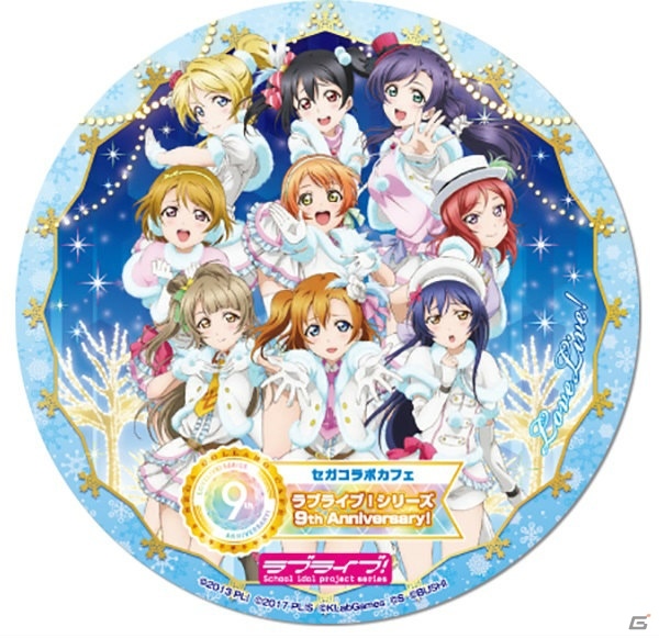 「セガコラボカフェ ラブライブ！シリーズ 9th ANNIVERSARY！」が6月30日より開催！の画像11