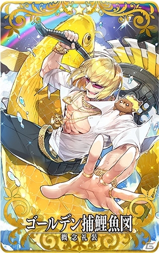 「Fate/Grand Order Arcade」マスター3人での協力型イベント「鬼哭酔夢魔京羅生門」が6月13日10時より開催！の画像6