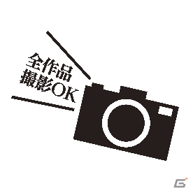 顔写真をもとに架空の武将を生成!特別展「三国志」公式サイトにて「武将メーカー」が公開