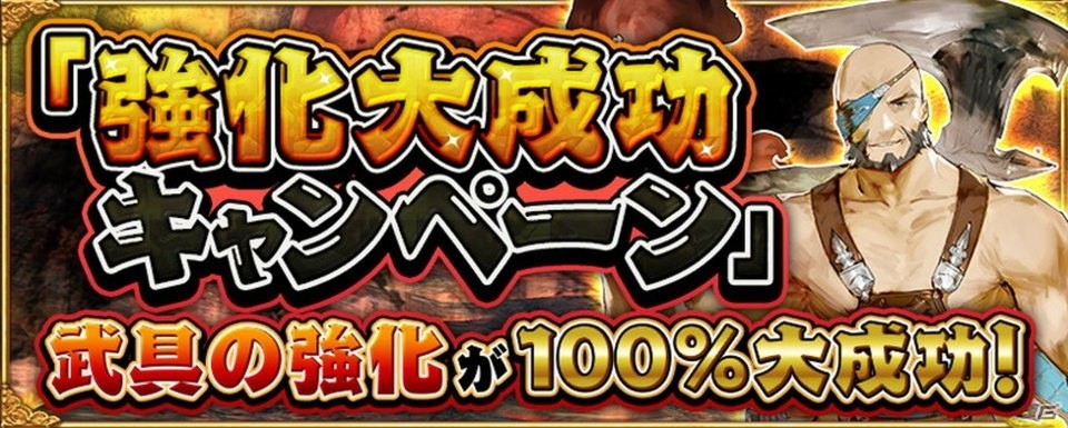 「アヴァベルオンライン」のオフラインイベント「アヴァベル6周年感謝祭」が7月20日に開催!