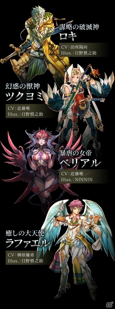 「クロノマギア」本日のアップデートで神々の招集者パックに「慈愛の母神シャクティ」などのアディショナルカードが追加の画像3