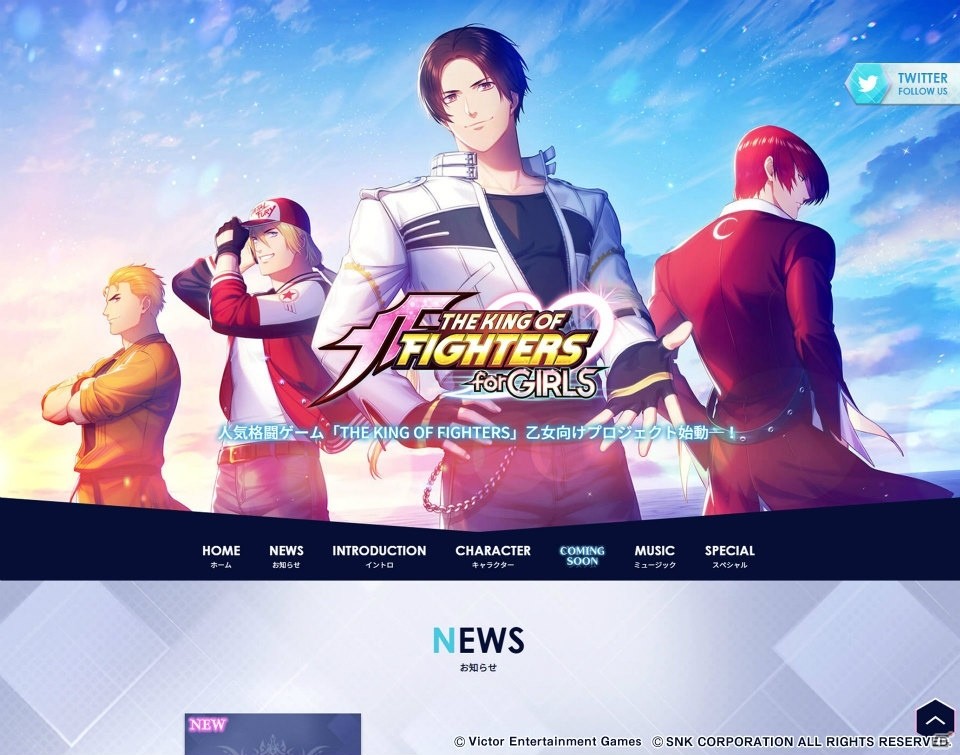 ビクターエンタテインメント ゲームズの第1弾タイトルとなる The King Of Fighters For Girls が発表 の画像 ゲーム情報サイト Gamer