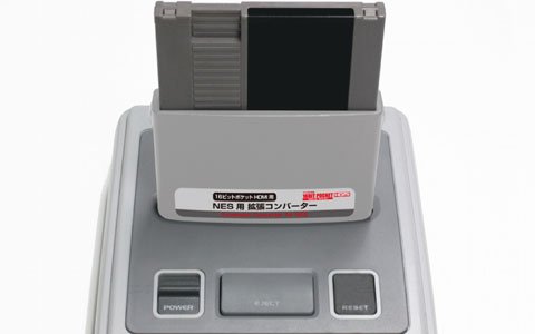 NES用ゲームソフトがプレイ可能になる拡張アダプター「NES用拡張コンバータ」が発売