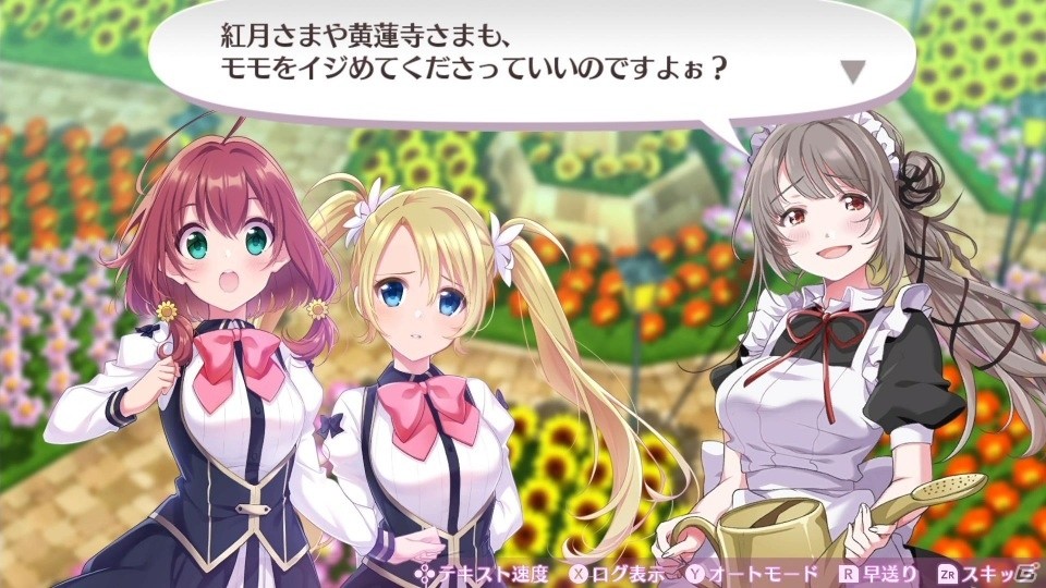 ωばかりじゃなくドS貧乳メイドも！「オメガラビリンス ライフ」＆「ラビリンス ライフ」のサブキャラクター5名を紹介の画像13