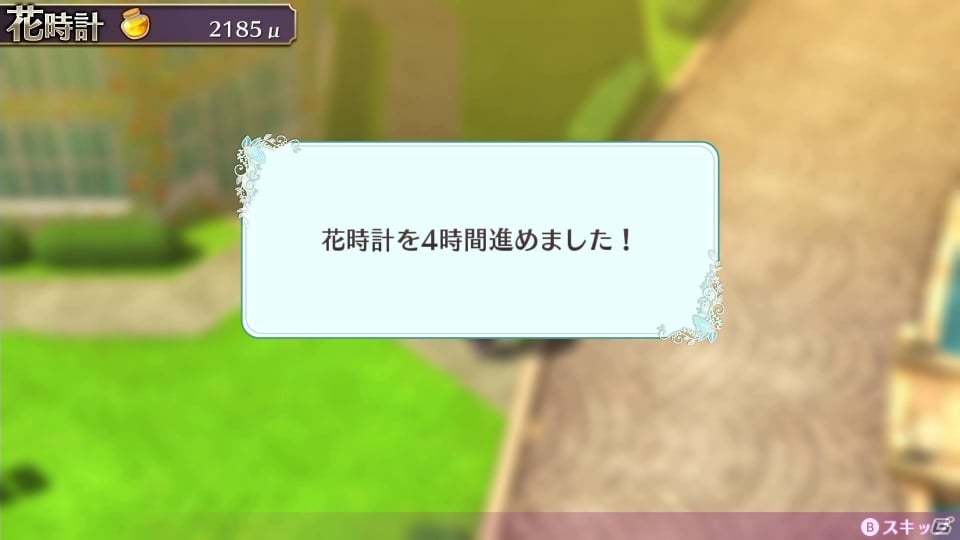 ωばかりじゃなくドS貧乳メイドも！「オメガラビリンス ライフ」＆「ラビリンス ライフ」のサブキャラクター5名を紹介の画像43