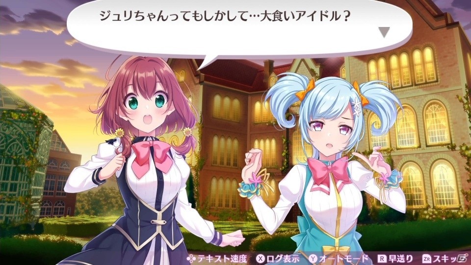 ωばかりじゃなくドS貧乳メイドも！「オメガラビリンス ライフ」＆「ラビリンス ライフ」のサブキャラクター5名を紹介の画像48