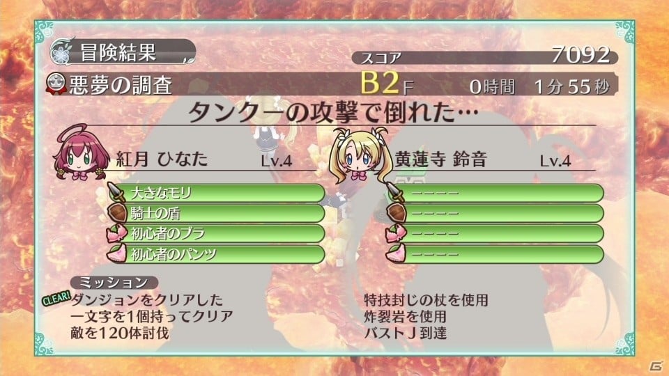 ωばかりじゃなくドS貧乳メイドも！「オメガラビリンス ライフ」＆「ラビリンス ライフ」のサブキャラクター5名を紹介の画像56