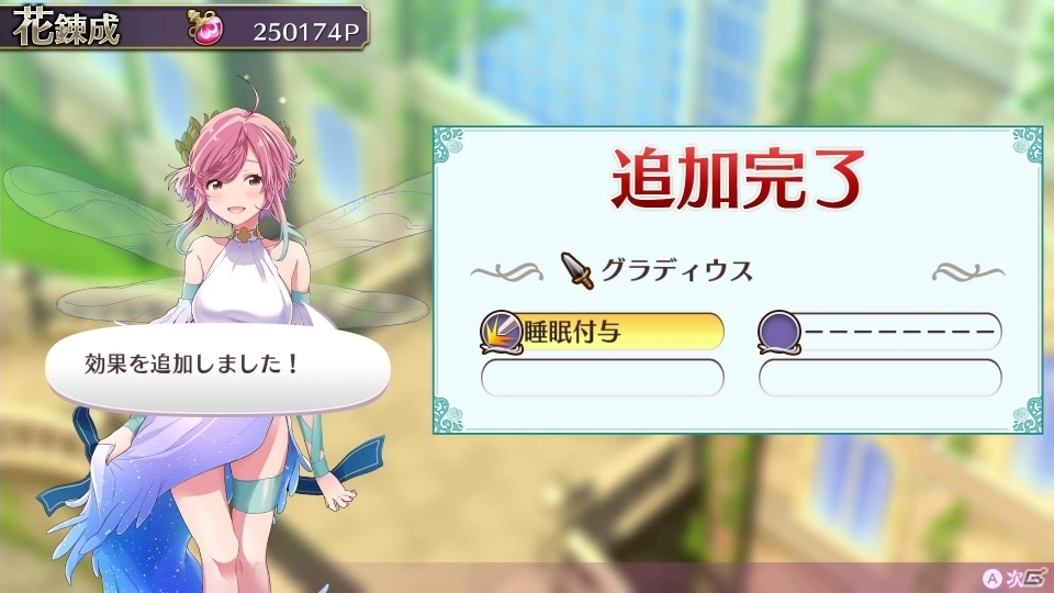 ωばかりじゃなくドS貧乳メイドも！「オメガラビリンス ライフ」＆「ラビリンス ライフ」のサブキャラクター5名を紹介の画像74