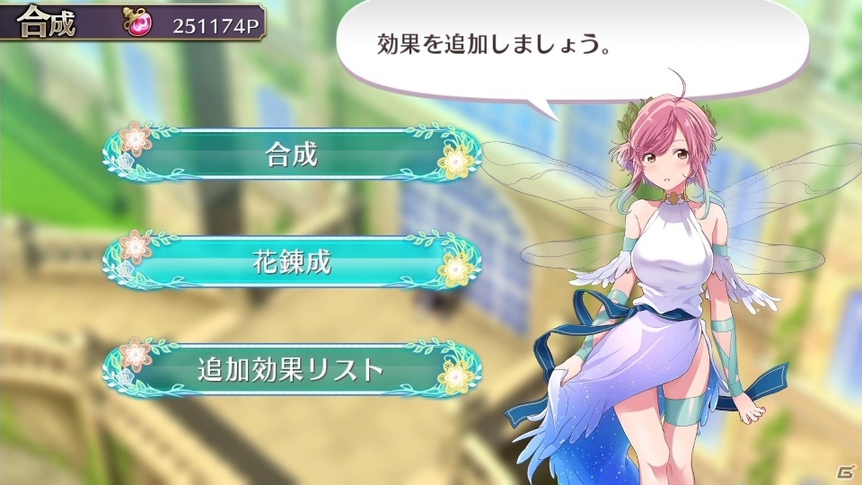 ωばかりじゃなくドS貧乳メイドも！「オメガラビリンス ライフ」＆「ラビリンス ライフ」のサブキャラクター5名を紹介の画像77